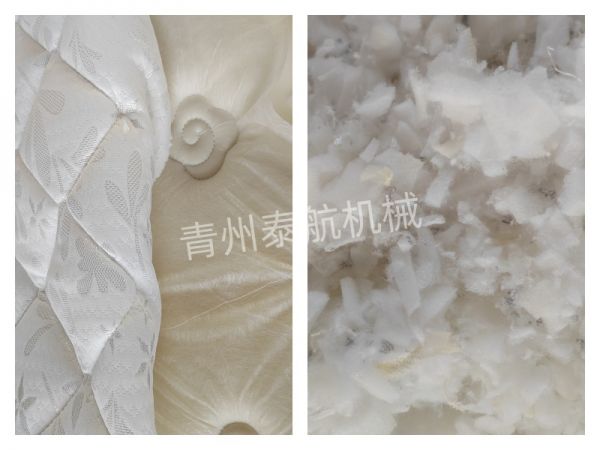 床垫棉粉碎效果对比